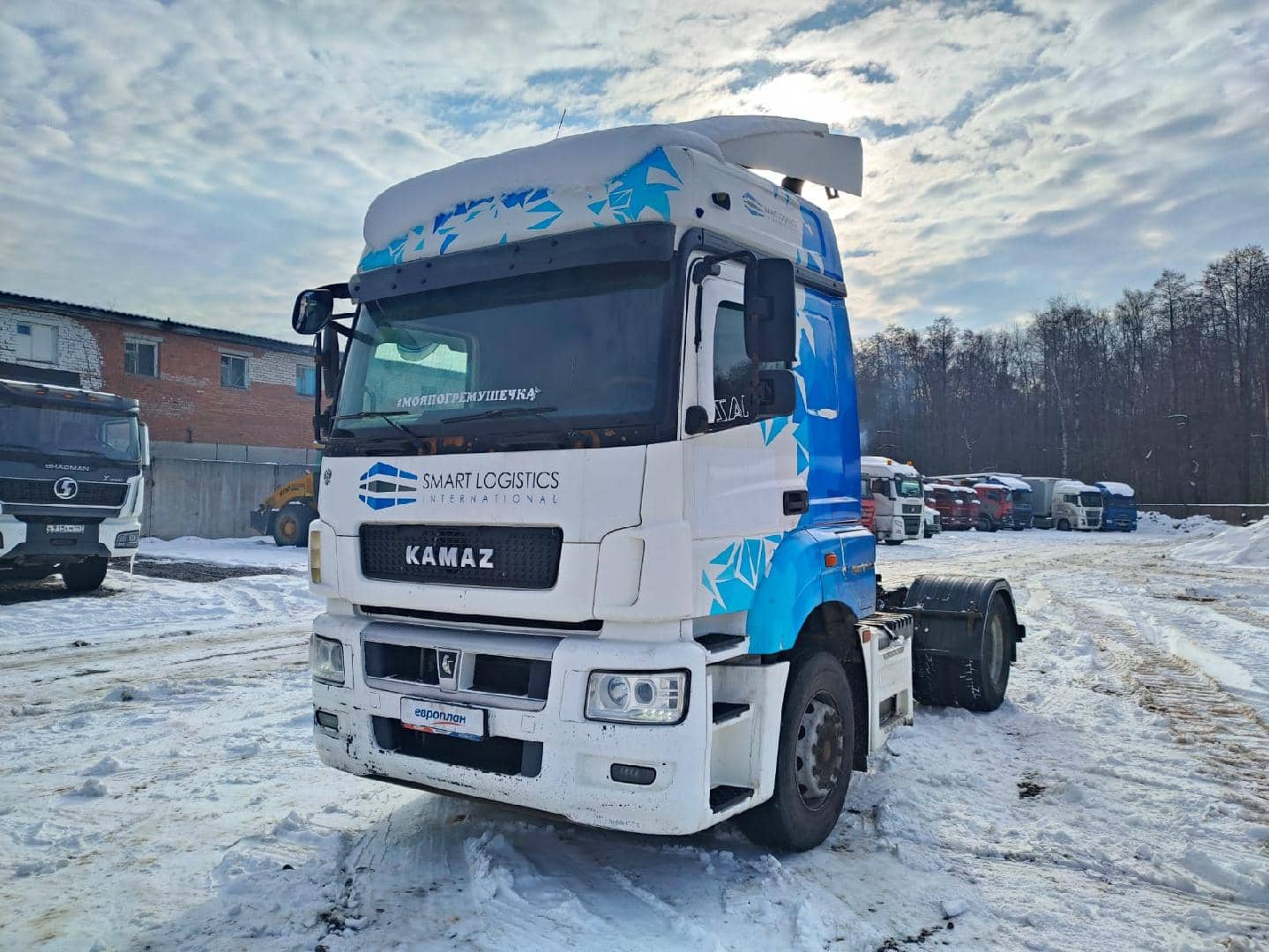 КАМАЗ 5490-033-87(S5)