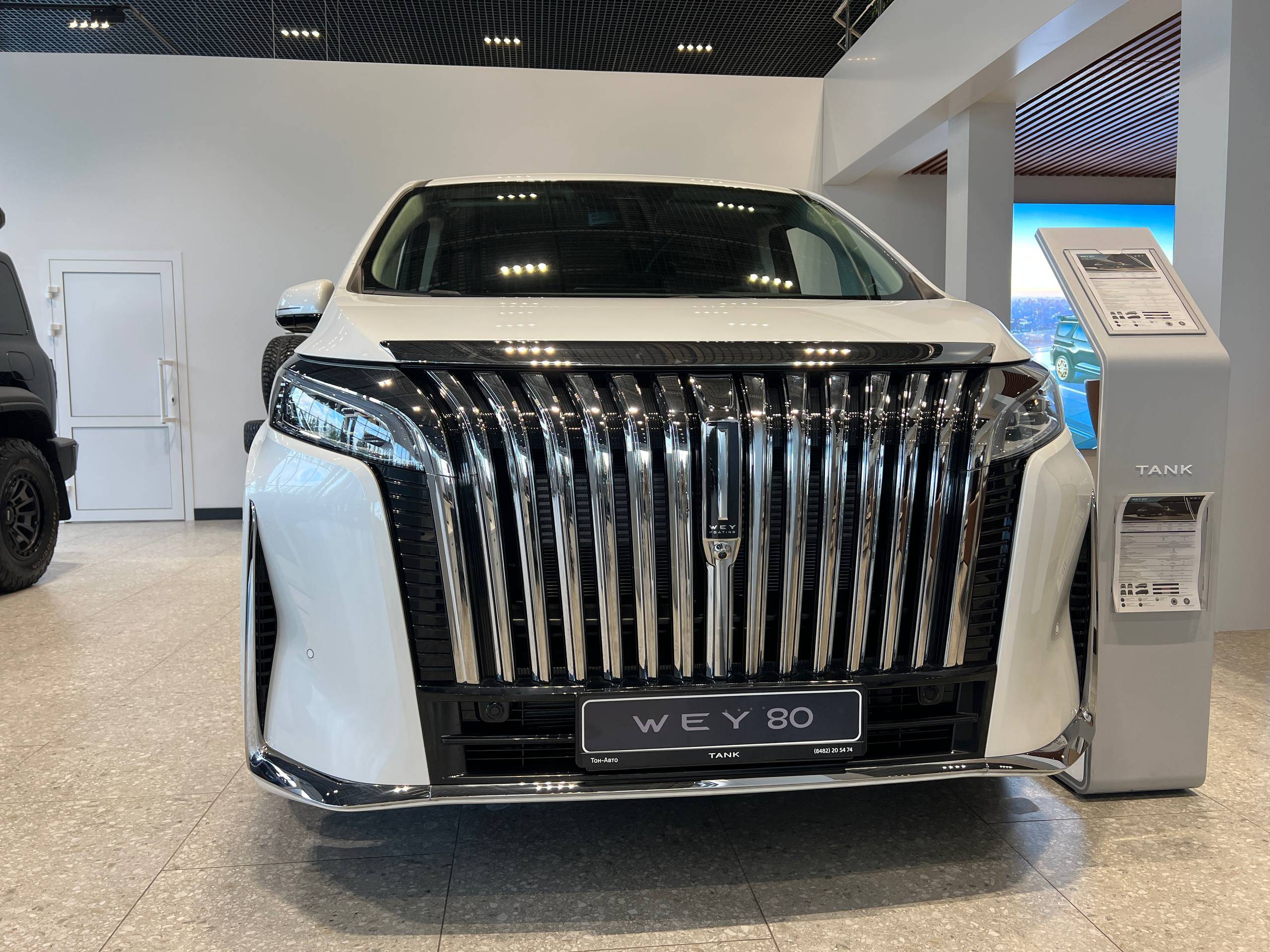 Wey 80 PHEV 1.5 T DHT 4WD Business Lounge