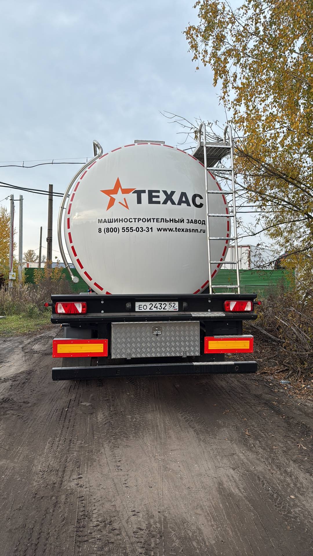 ТЕХАС 9751Н1 химическая, 2024 года в лизинг