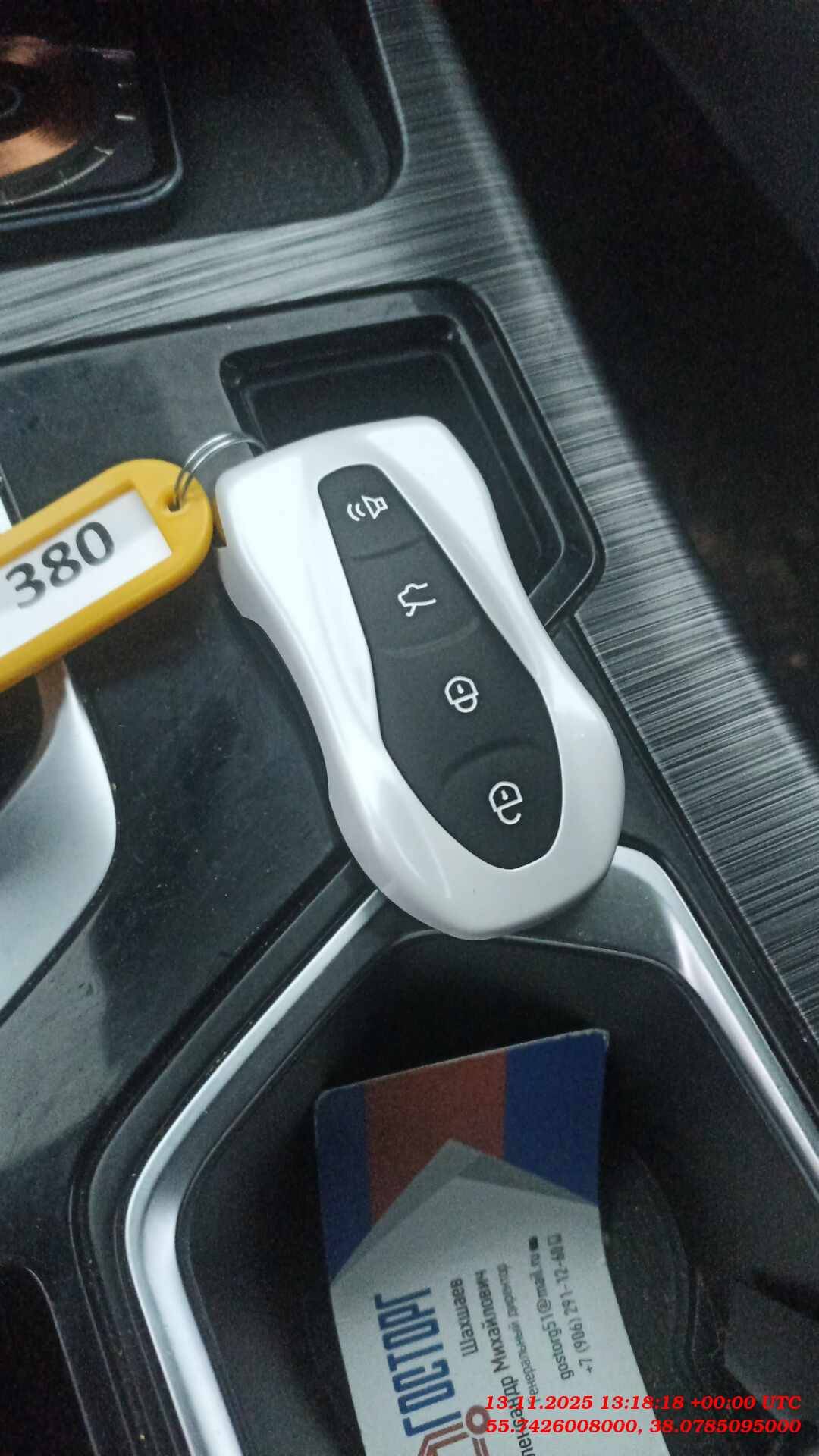 Geely Tugella,  64 451 км, 2023 года в лизинг