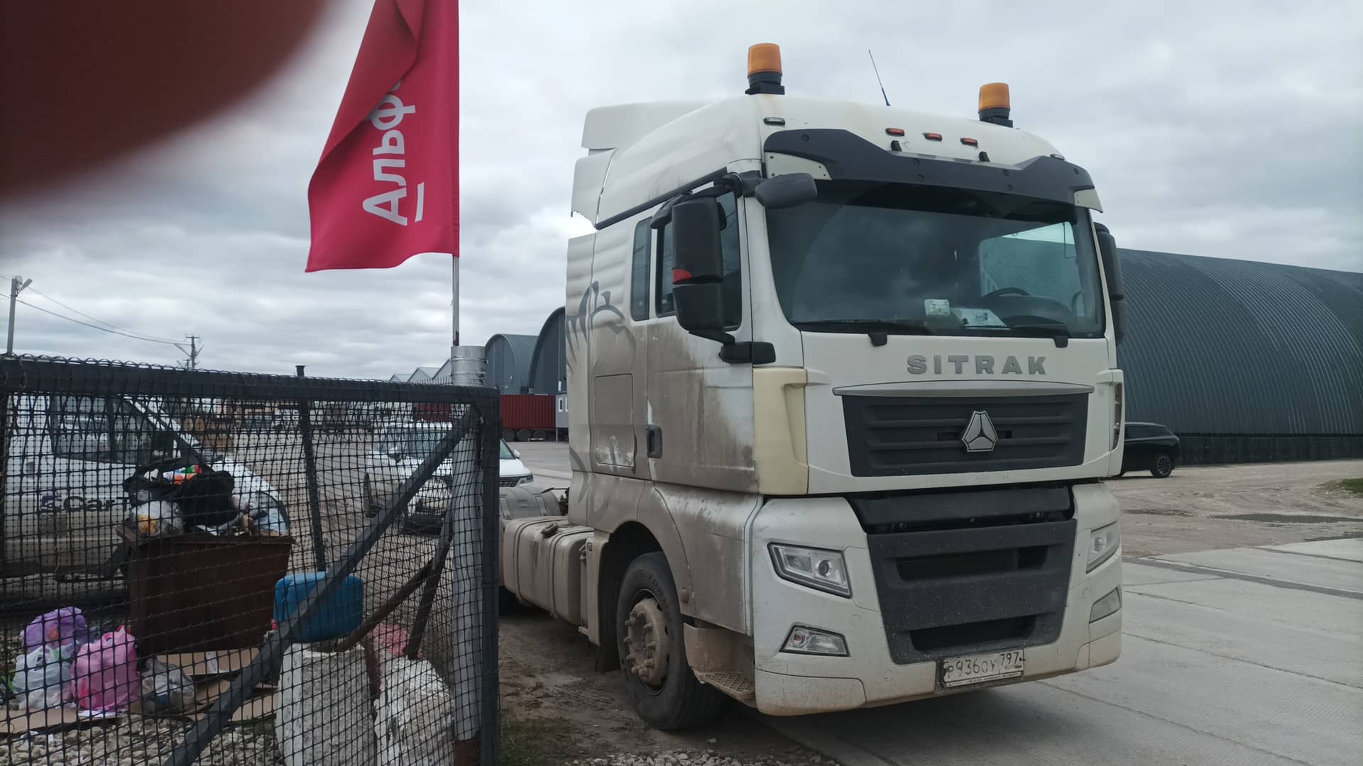 Sitrak C7H 4x2 ZZ4186V361HE