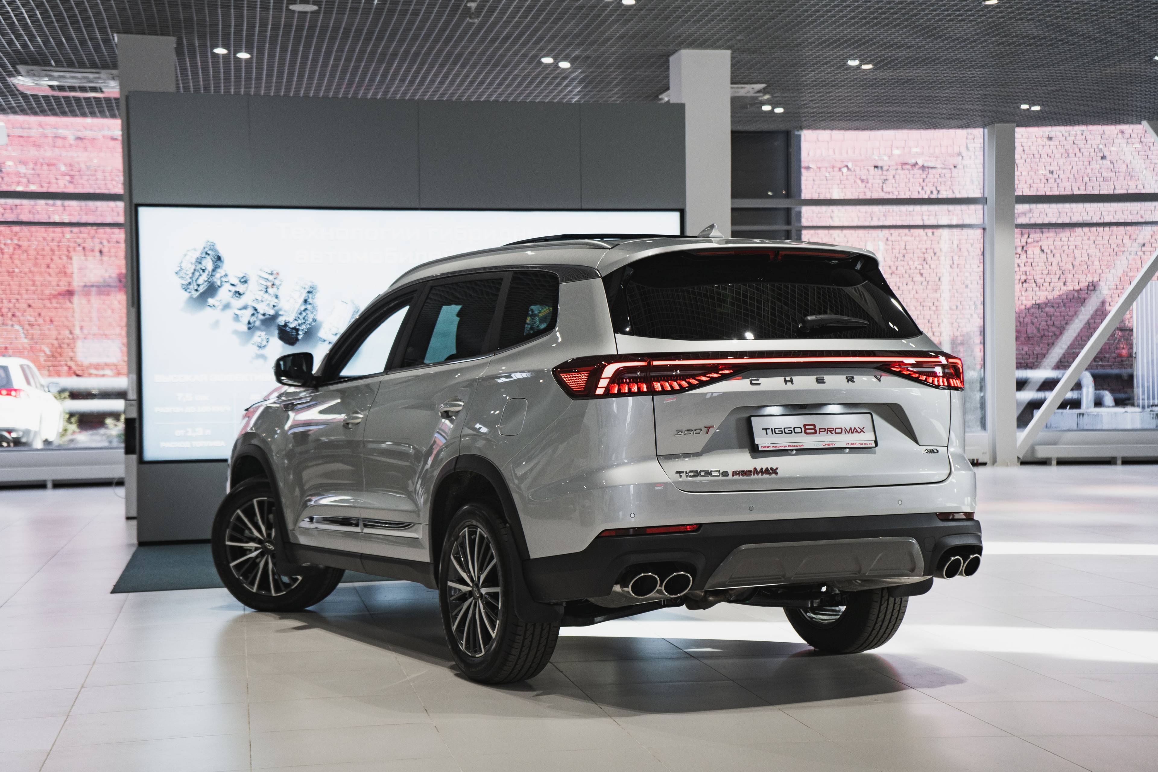 Chery Tiggo 8 PRO MAX Dreamline 4WD