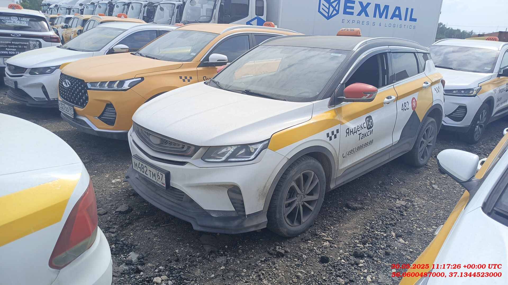 Geely Coolray