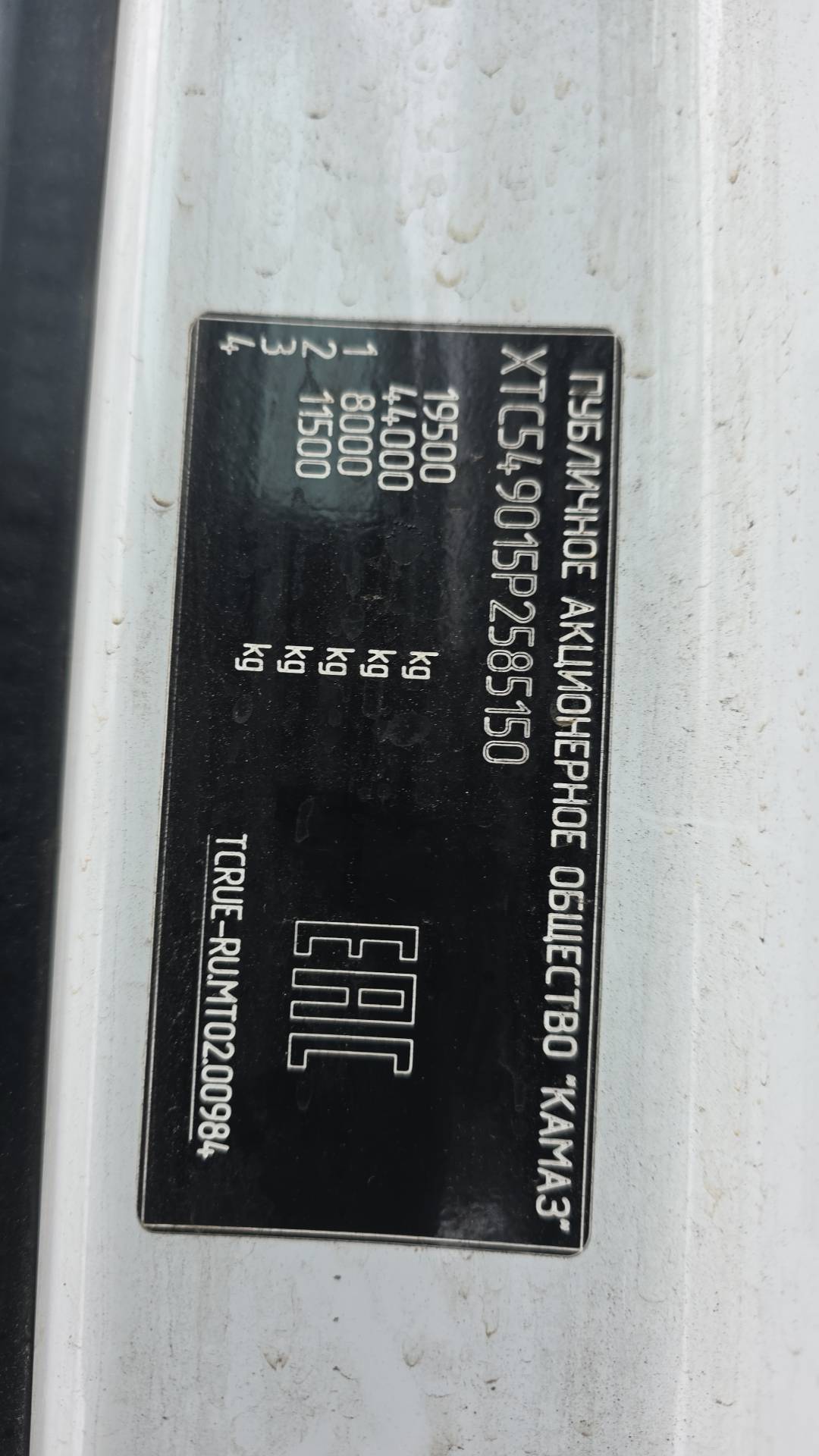 КАМАЗ 54901-94 (M1945),  184 319 км, 2023 года в лизинг