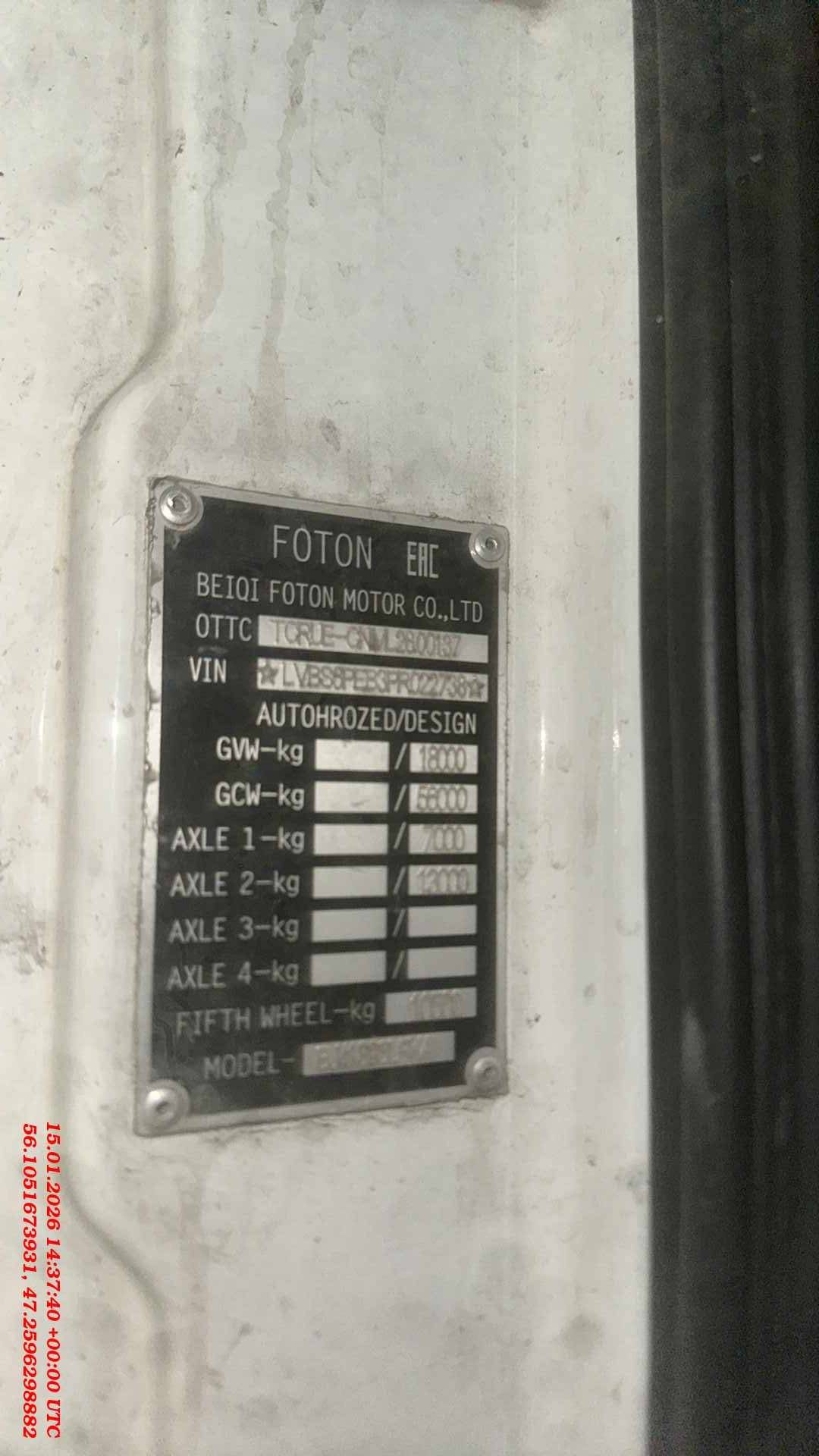 Foton AUMAN EST A 1846 AMT (4189SLFKA),  250 375 км, 2023 года