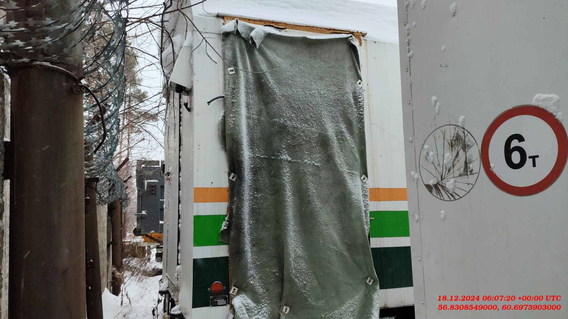 Кедр (Заводоуковский  машиностроительный завод)  КЕДР 4470 Вагон-дом (Пункт питания) Лот 000007068
