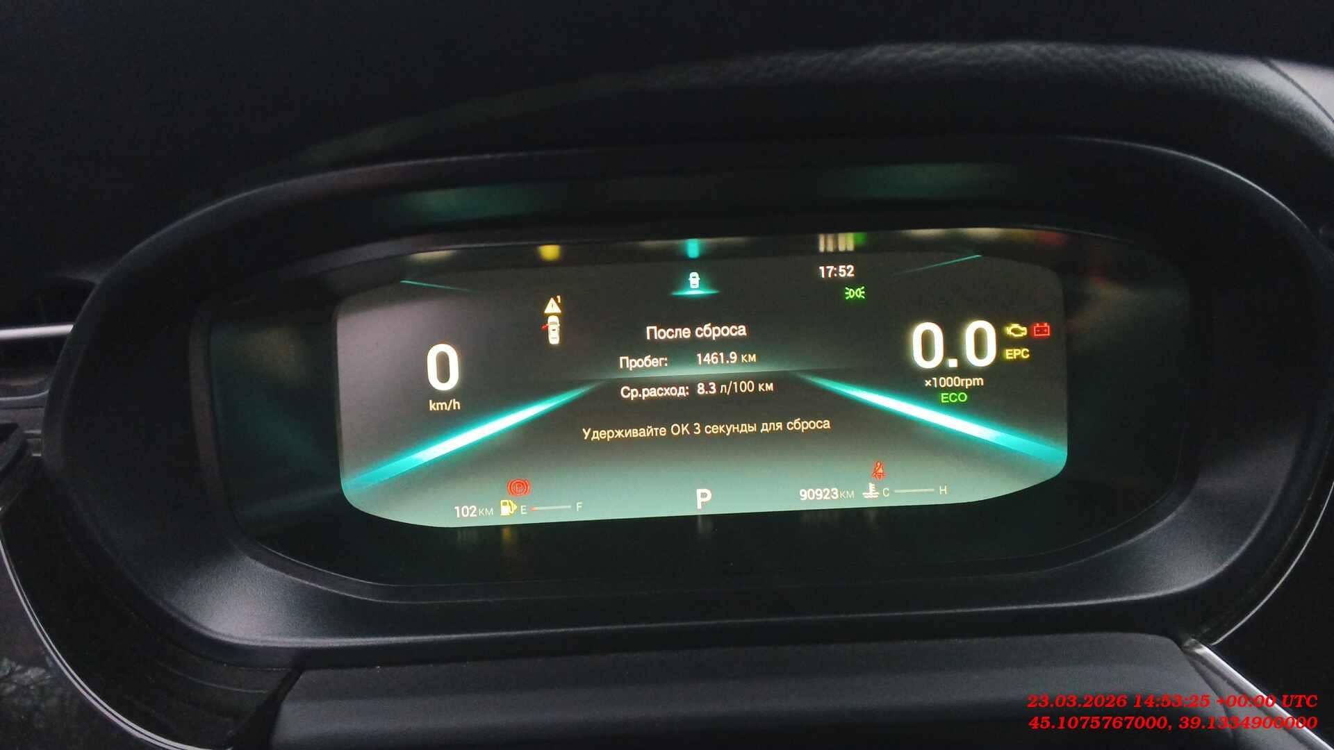 OMODA S5,  90 923 км, 2024 года в лизинг