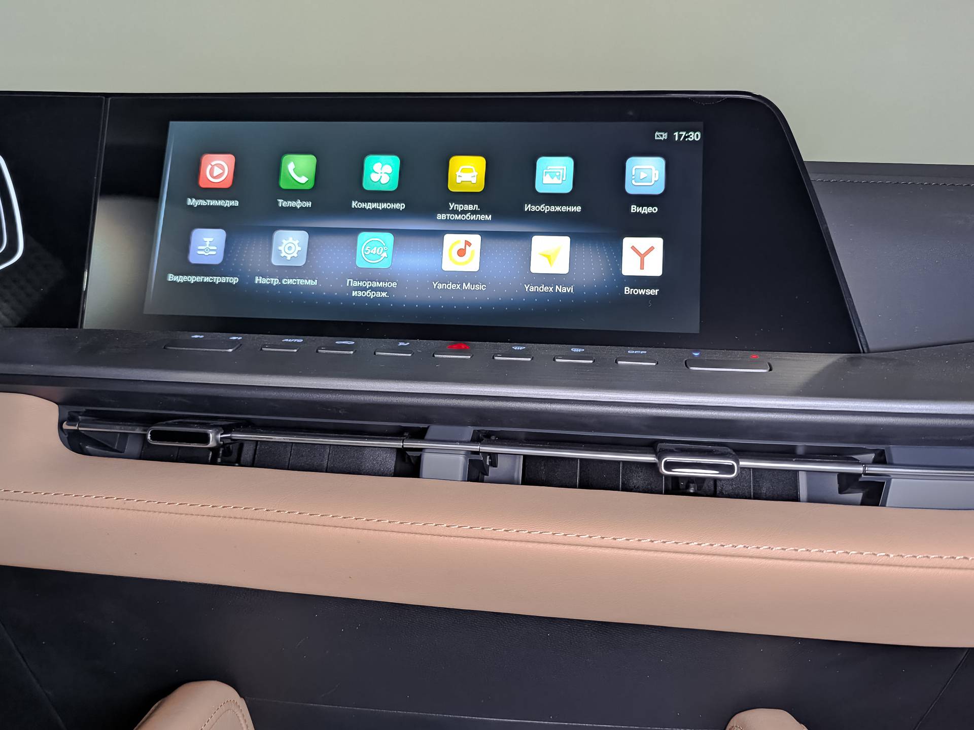 Changan Hunter Plus Люкс