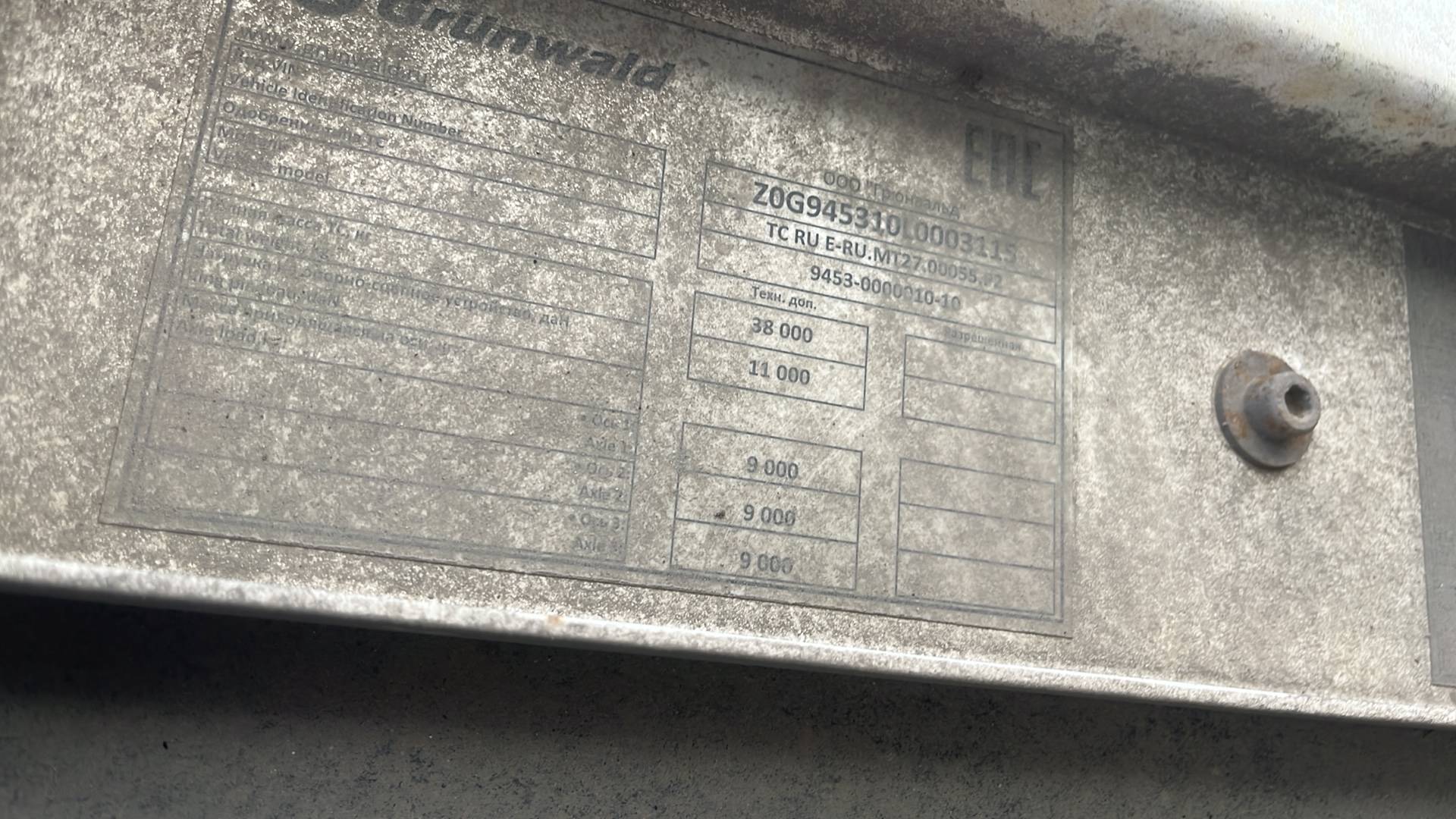 Grunwald Шторно-бортовой (9453-0000010-10), 2020 года