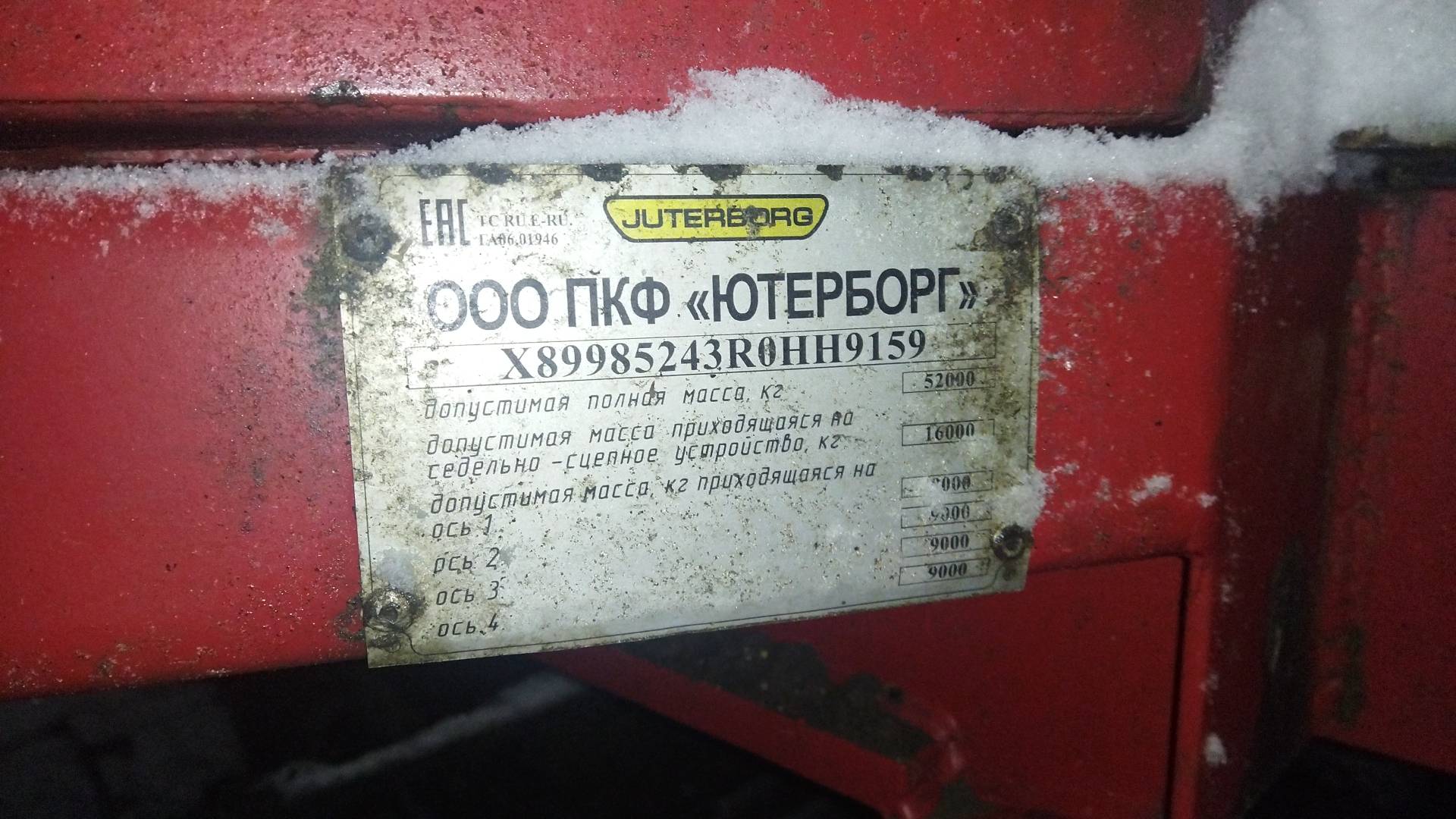 Juterborg 985243, 2024 года в лизинг