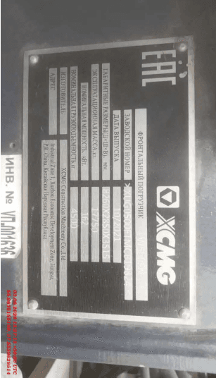 XCMG/MGCM LW500FN, 2021 года в лизинг