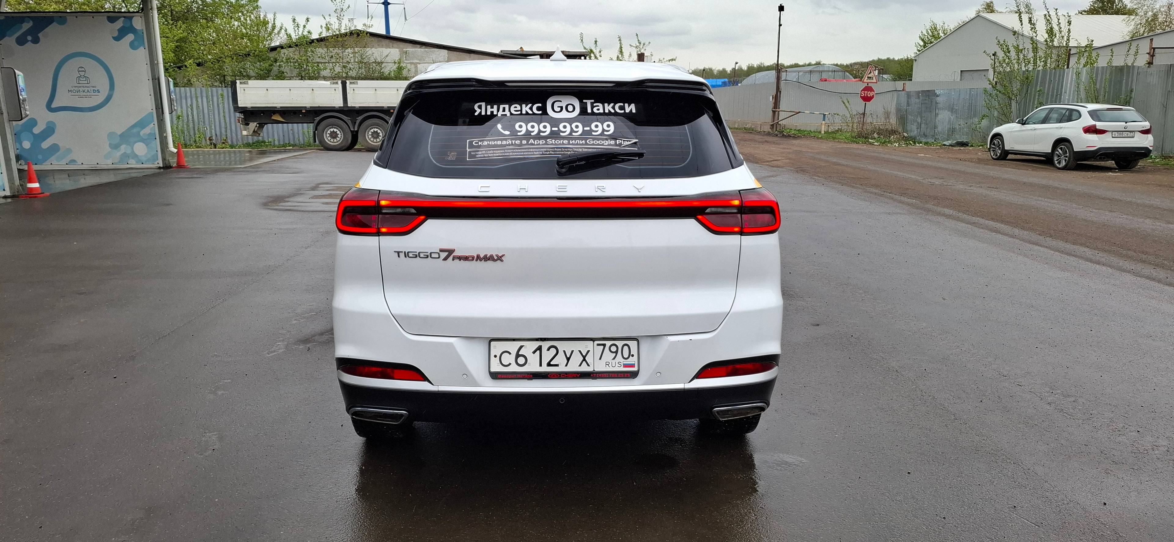 Chery Tiggo 7 PRO MAX,  94 624 км, 2023 года в лизинг