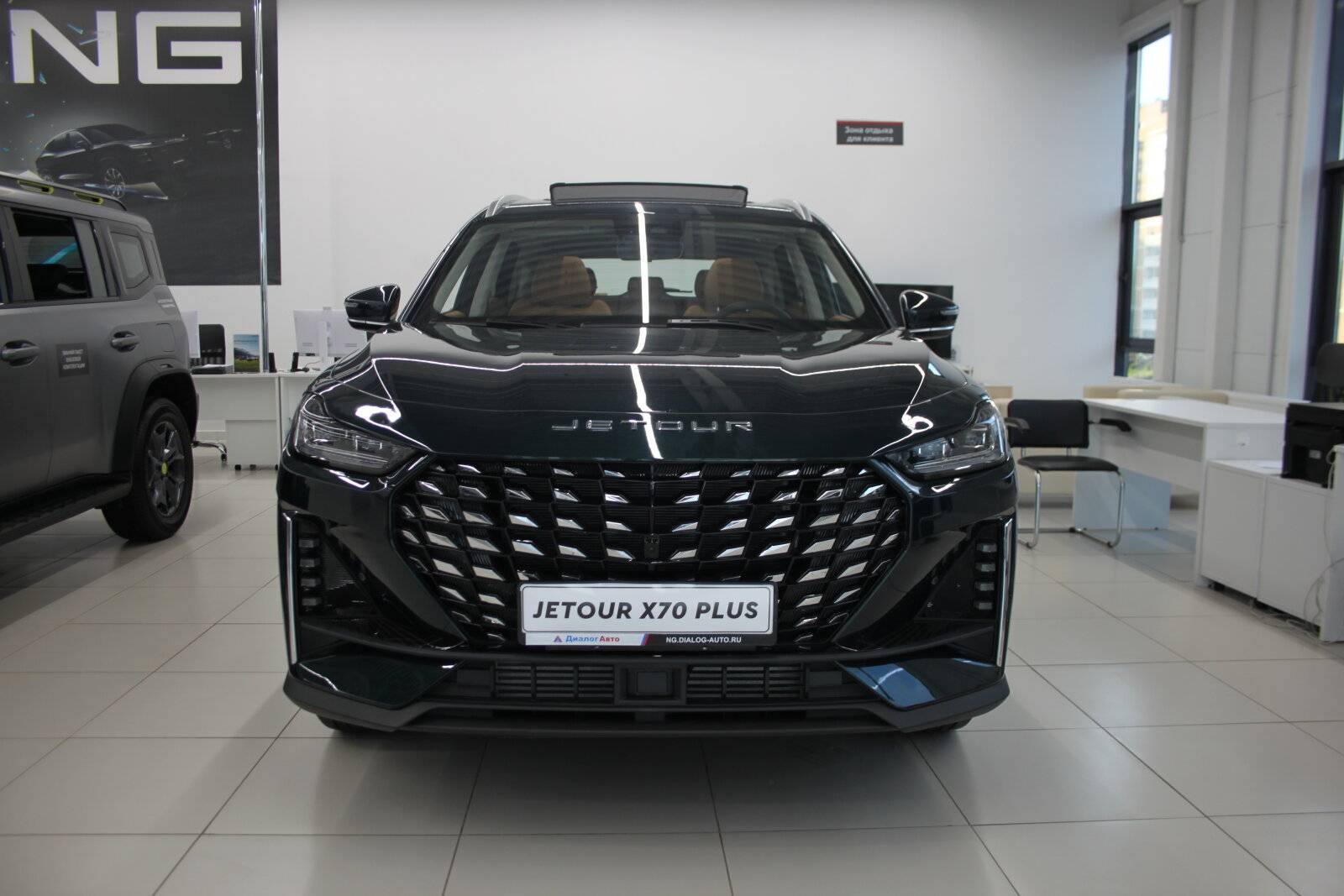Jetour X70 Plus 1.6TGDI-7DCT Luxury