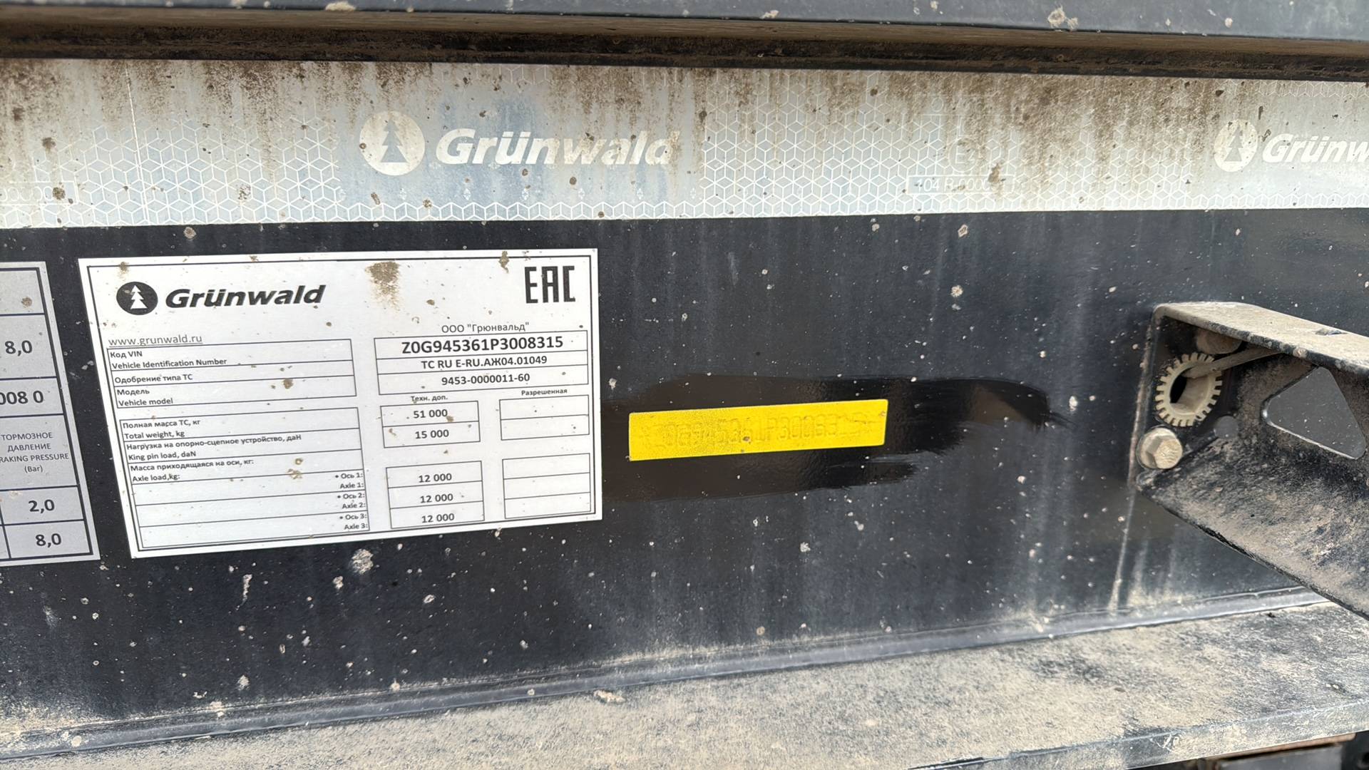 Grunwald Самосвальный Ti 34, 2023 года в лизинг