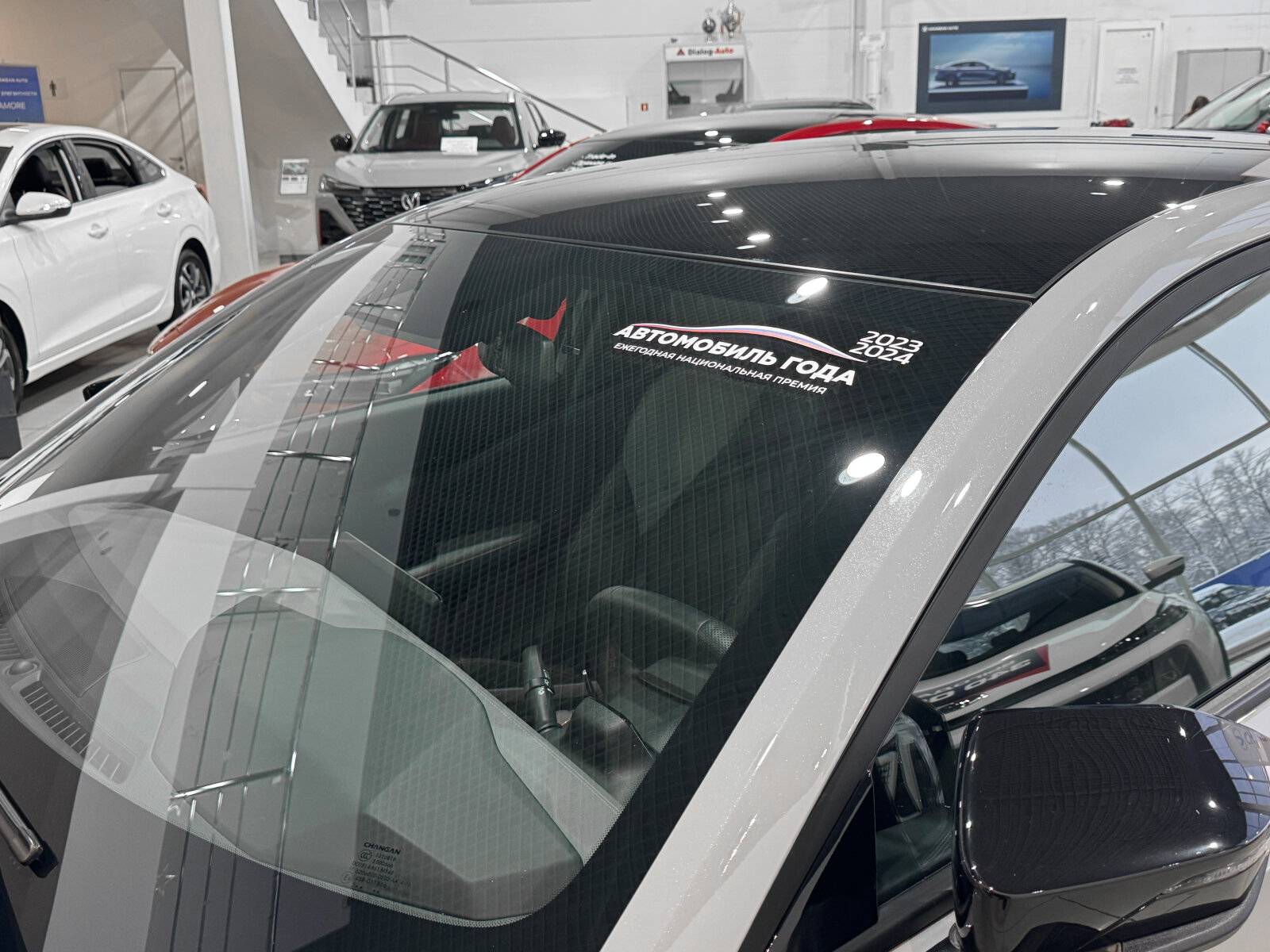 Changan Uni-V DLX 1.5T 7DCT