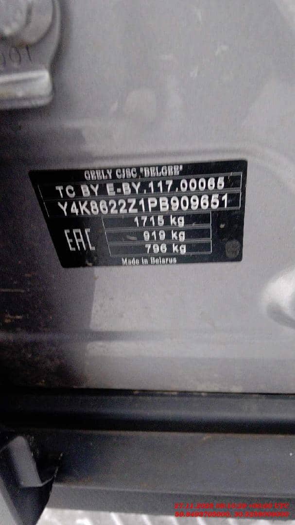 Geely Coolray,  130 791 км, 2023 года в лизинг