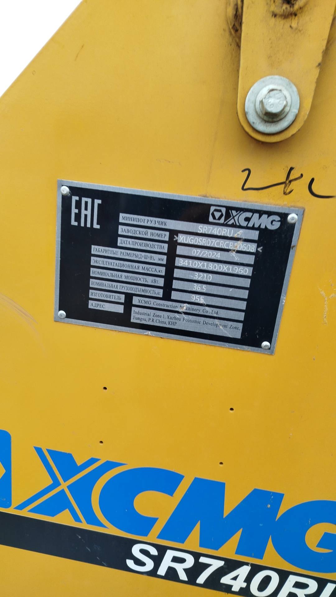 XCMG/MGCM SR740RU,  100 км, 2024 года в лизинг