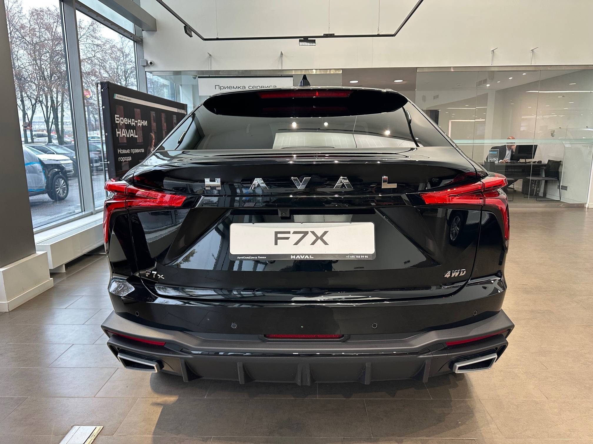 Haval F7x Premium 2.0 7DCT 4WD