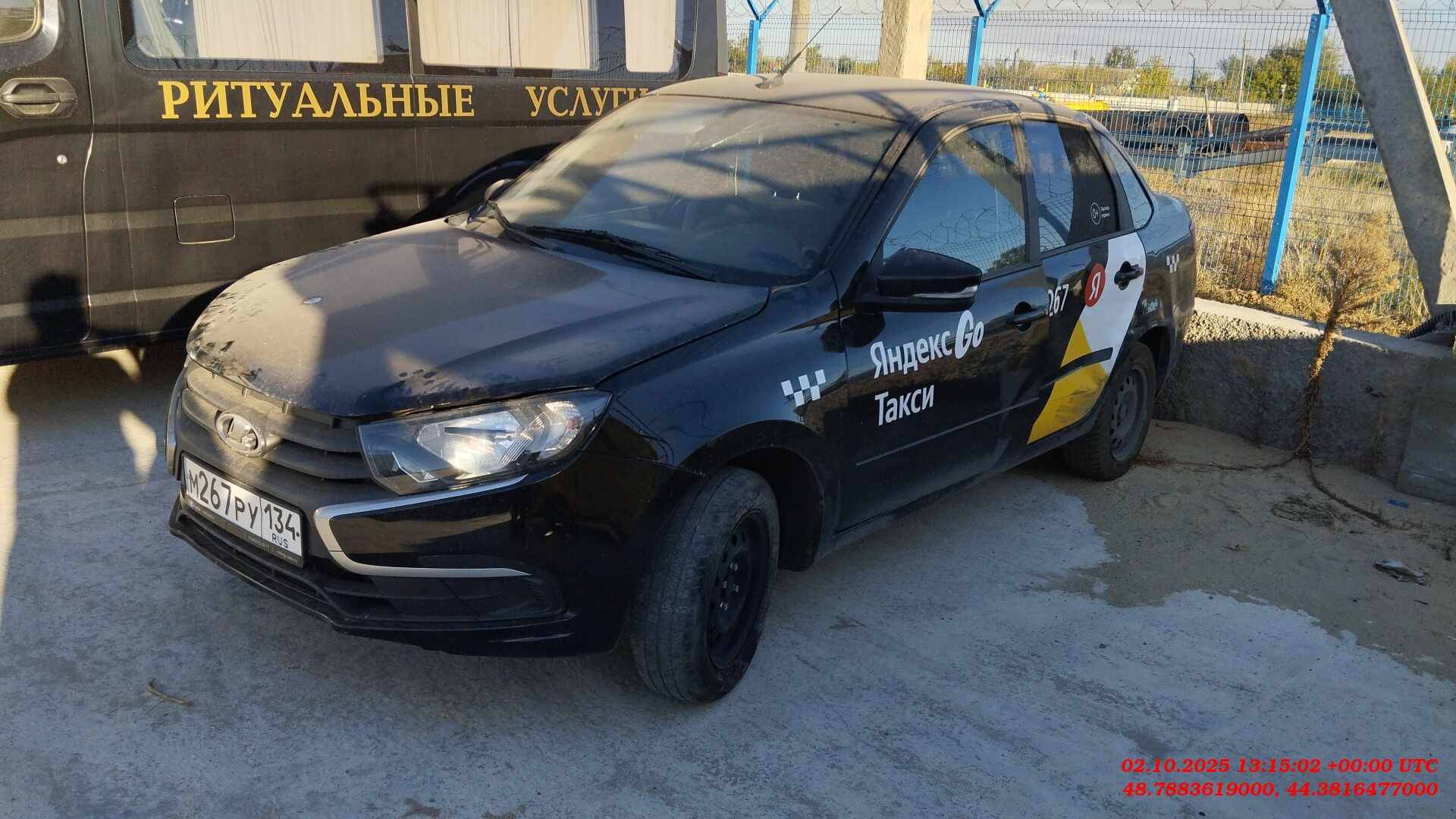 Lada Granta седан