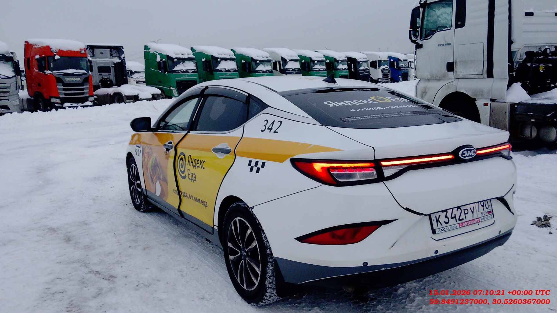 JAC J7,  206 896 км, 2023 года в лизинг