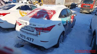 Changan Alsvin