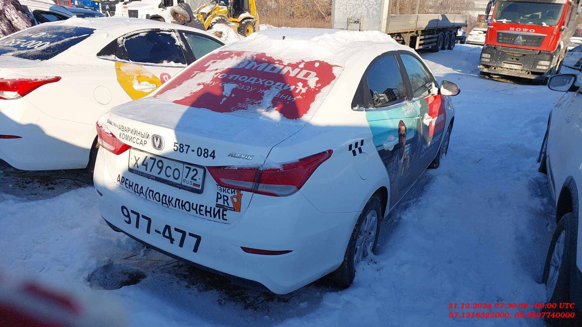 Changan Alsvin,  76 172 км, 2023 года в лизинг
