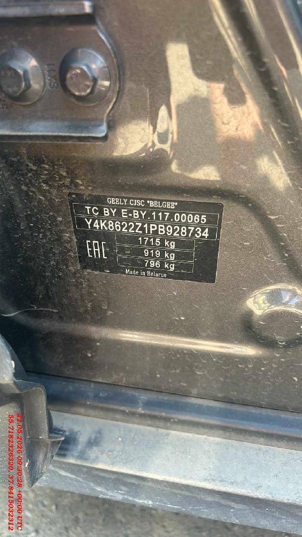 Geely Coolray,  258 420 км, 2023 года в лизинг