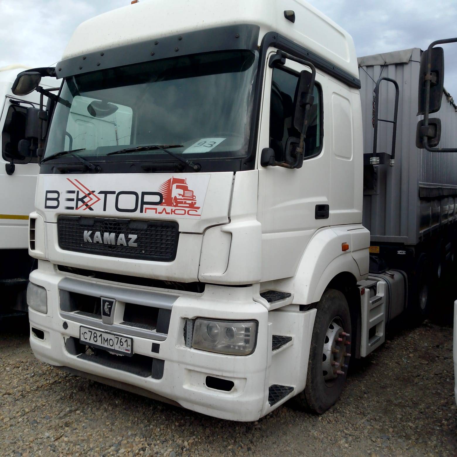 КАМАЗ 5490-S5 (M1840)