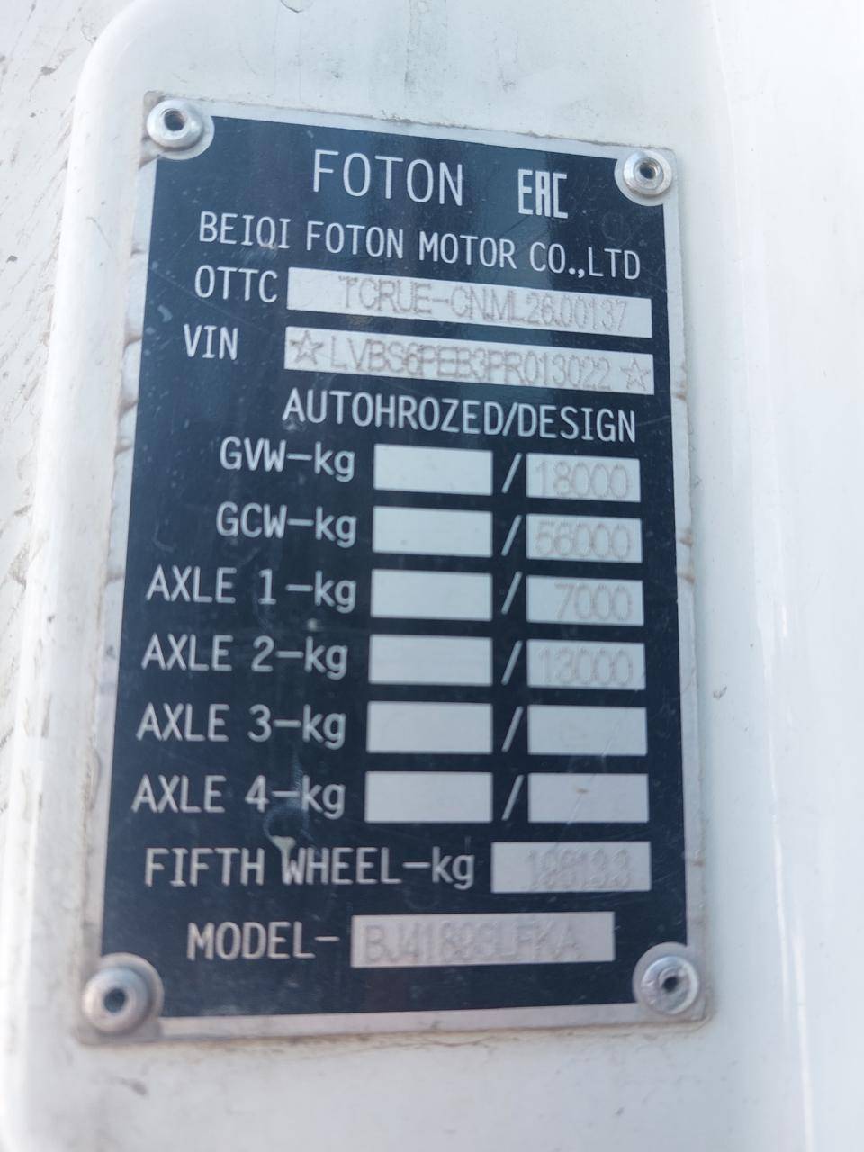 Foton AUMAN EST A 1846 AMT (4189SLFKA) Лот 000007568