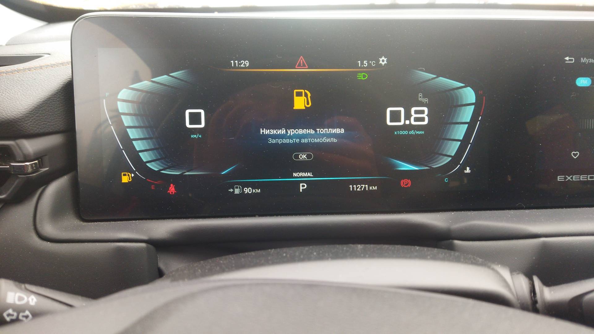 EXEED TXL,  11 271 км, 2023 года в лизинг