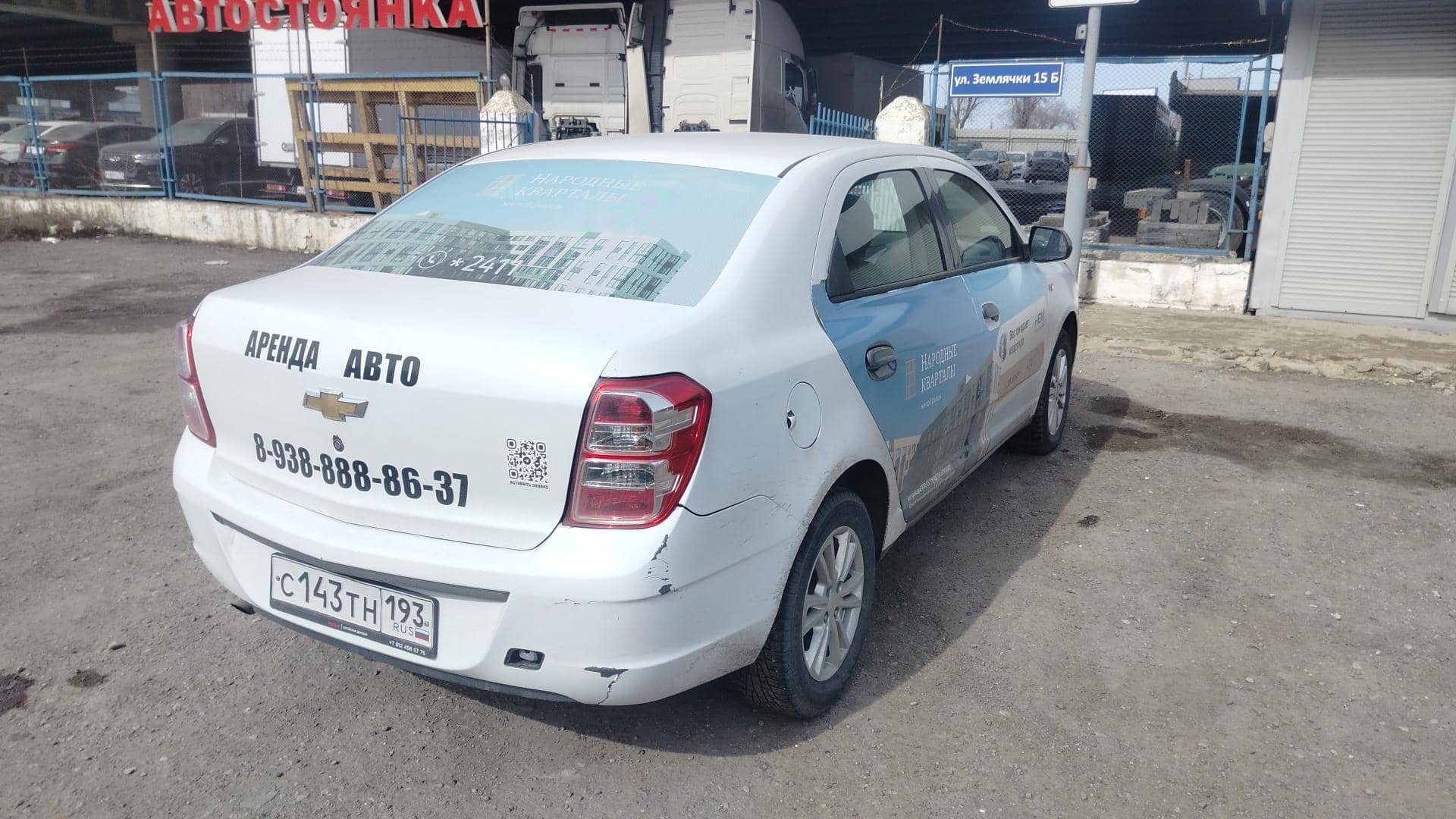 Chevrolet Cobalt,  65 535 км, 2023 года в лизинг