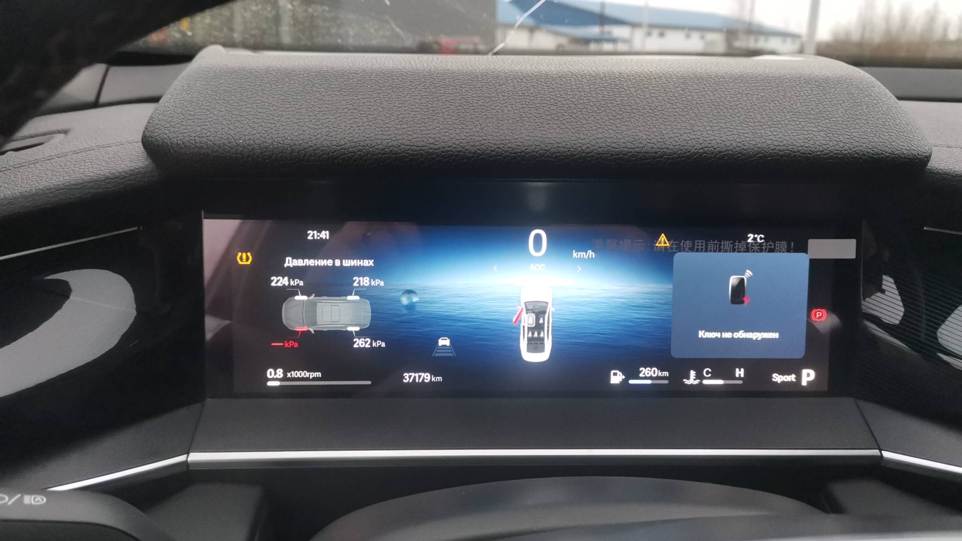 Geely Preface,  37 179 км, 2024 года в лизинг