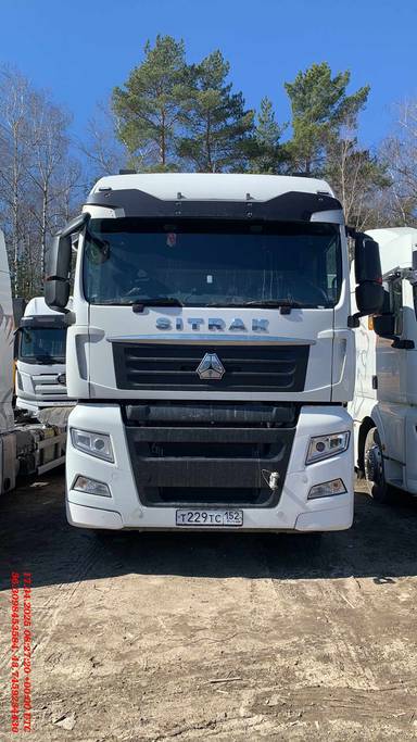 Sitrak C7H 4x2 ZZ4186V361HE
