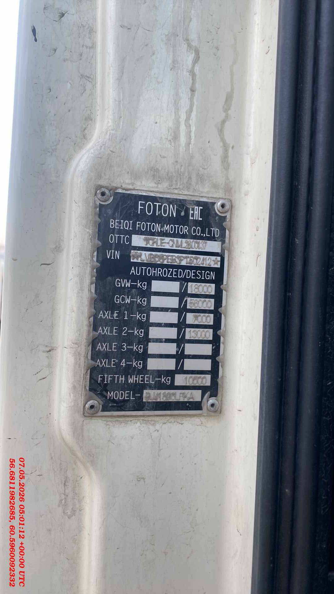 Foton AUMAN EST A 1846 MT (4189SLFKA),  587 283 км, 2023 года в лизинг