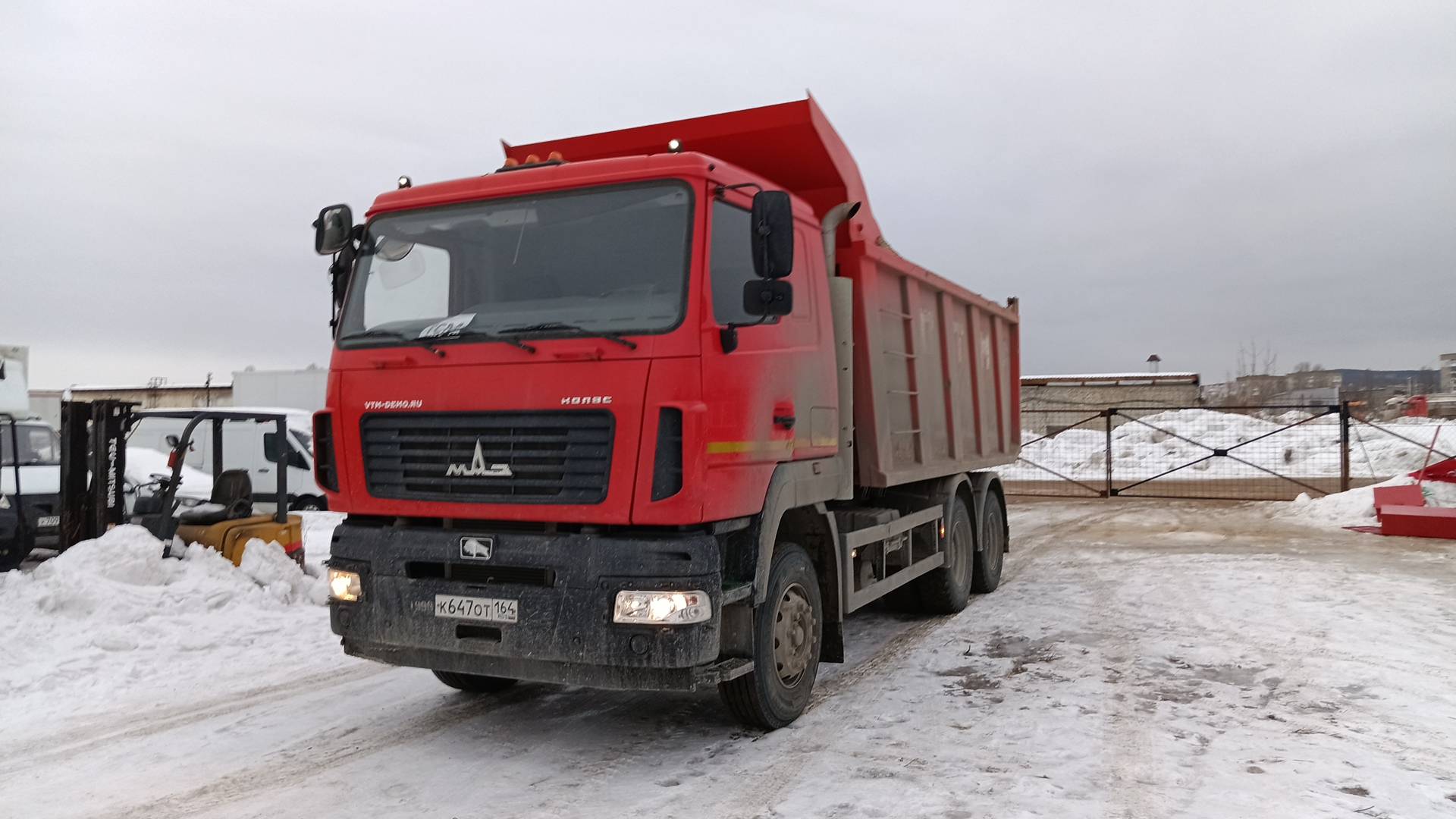 МАЗ 650108-8230-005