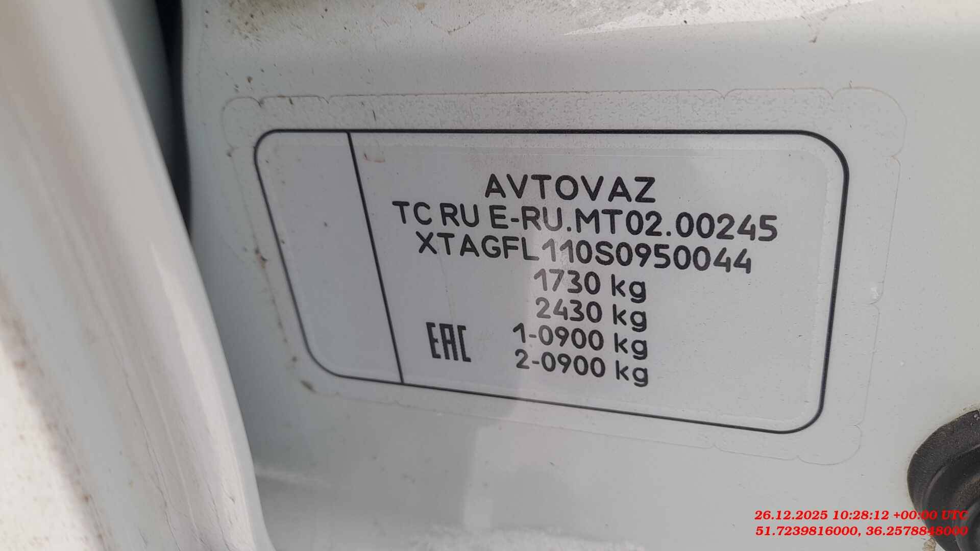 Lada Vesta седан,  25 072 км, 2024 года в лизинг