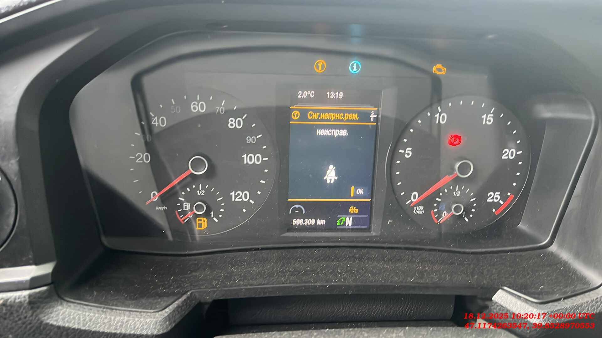 MAN TGX 18.480 4x2 BL SA (GM),  598 309 км, 2022 года в лизинг