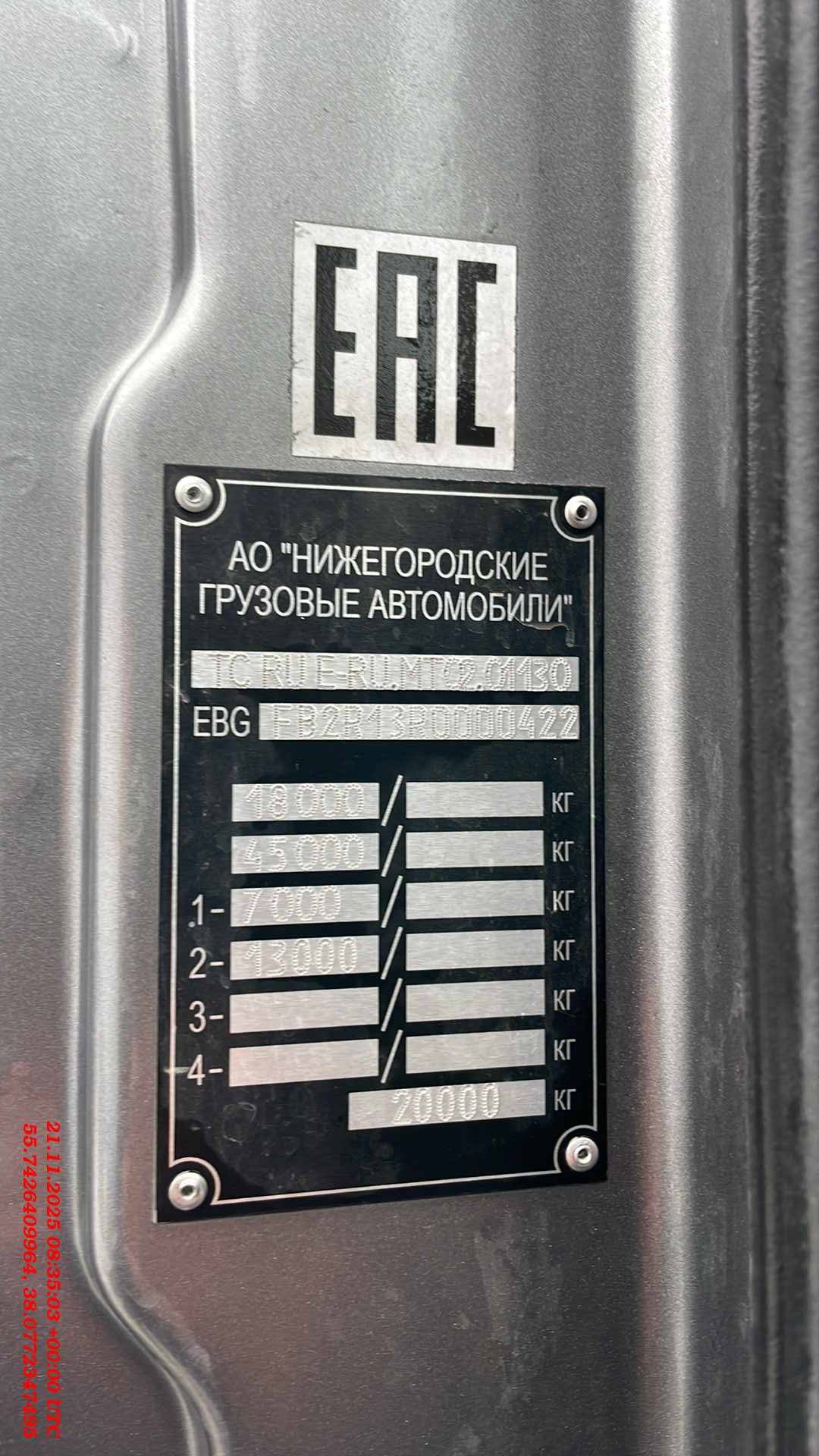 VALDAI Valdai 45 (FB2R13),  169 654 км, 2024 года в лизинг