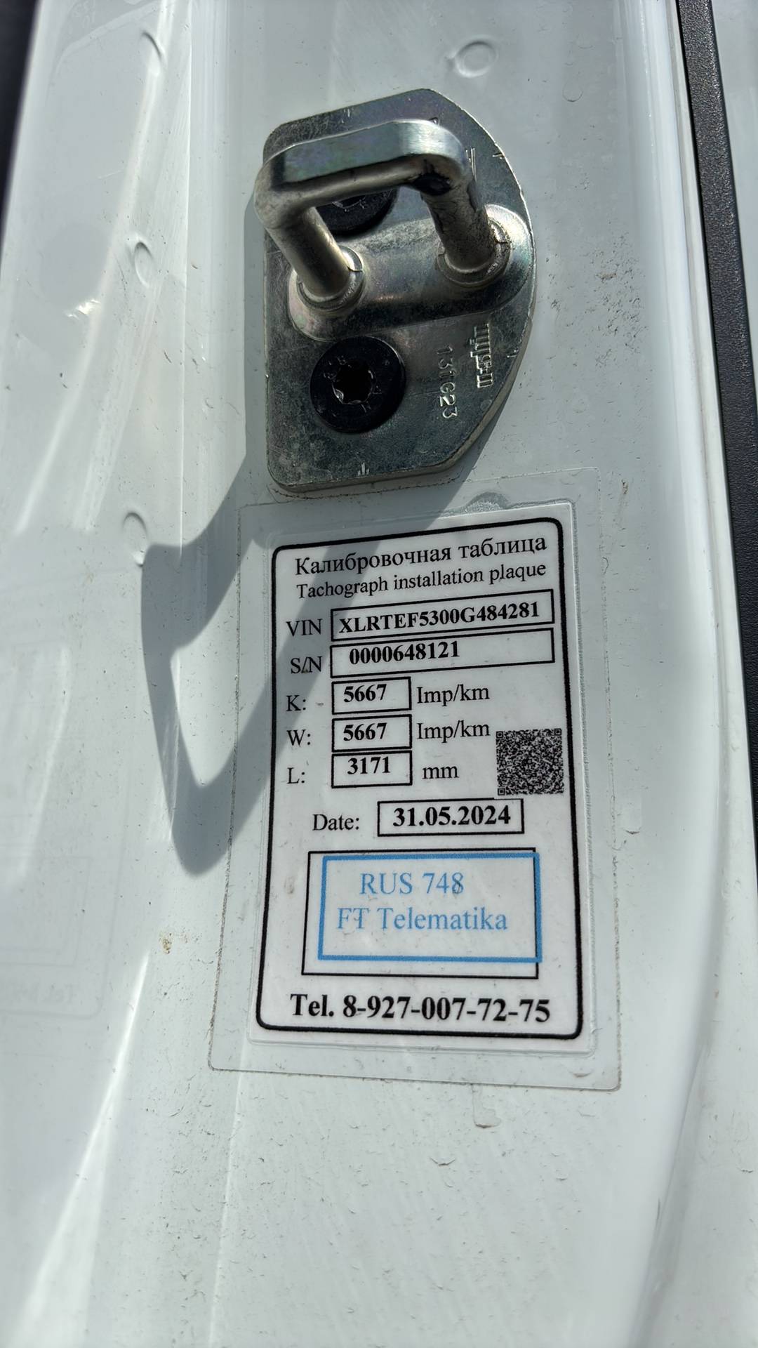 DAF XG 480 FT 4x2,  150 000 км, 2023 года в лизинг