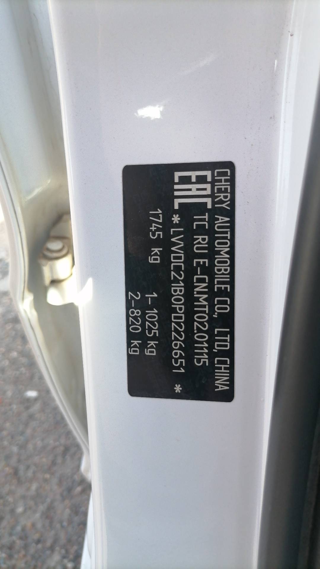 OMODA S5,  134 757 км, 2023 года в лизинг