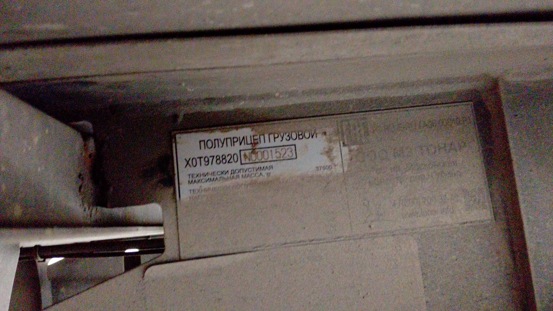 Тонар 97882 (T4-16V), 2022 года в лизинг