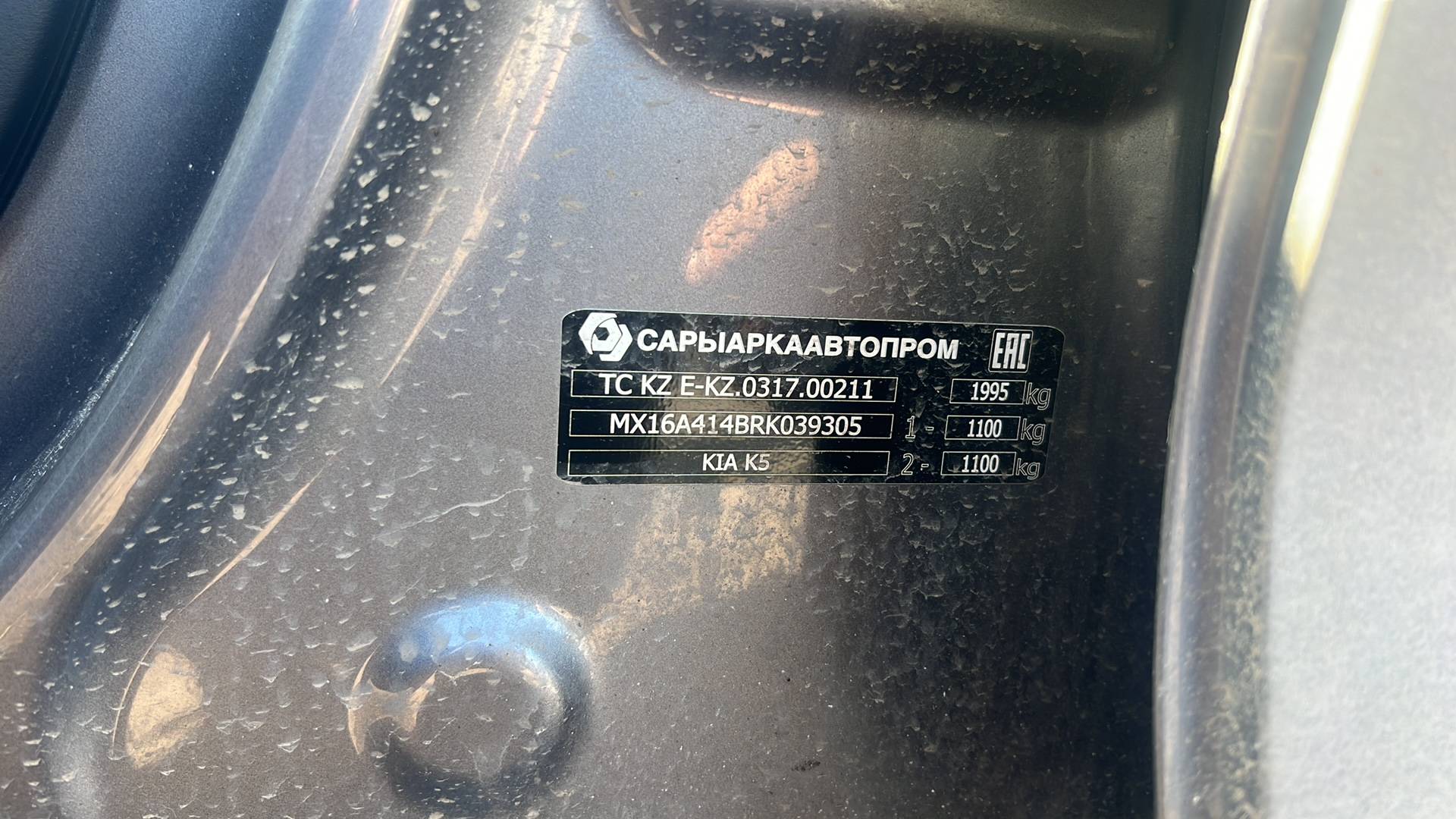 KIA K5,  48 083 км, 2024 года в лизинг