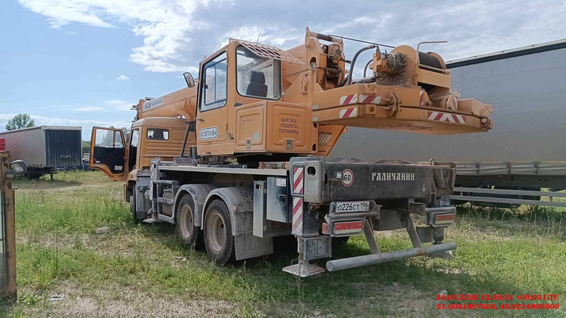 ГАЛИЧАНИН КС-55713-1В-4 KAMAZ-65115 (6х4) (Е5) г/п 25т. стрела 31м. (ОВОИД),  4 737 км, 2023 года в лизинг