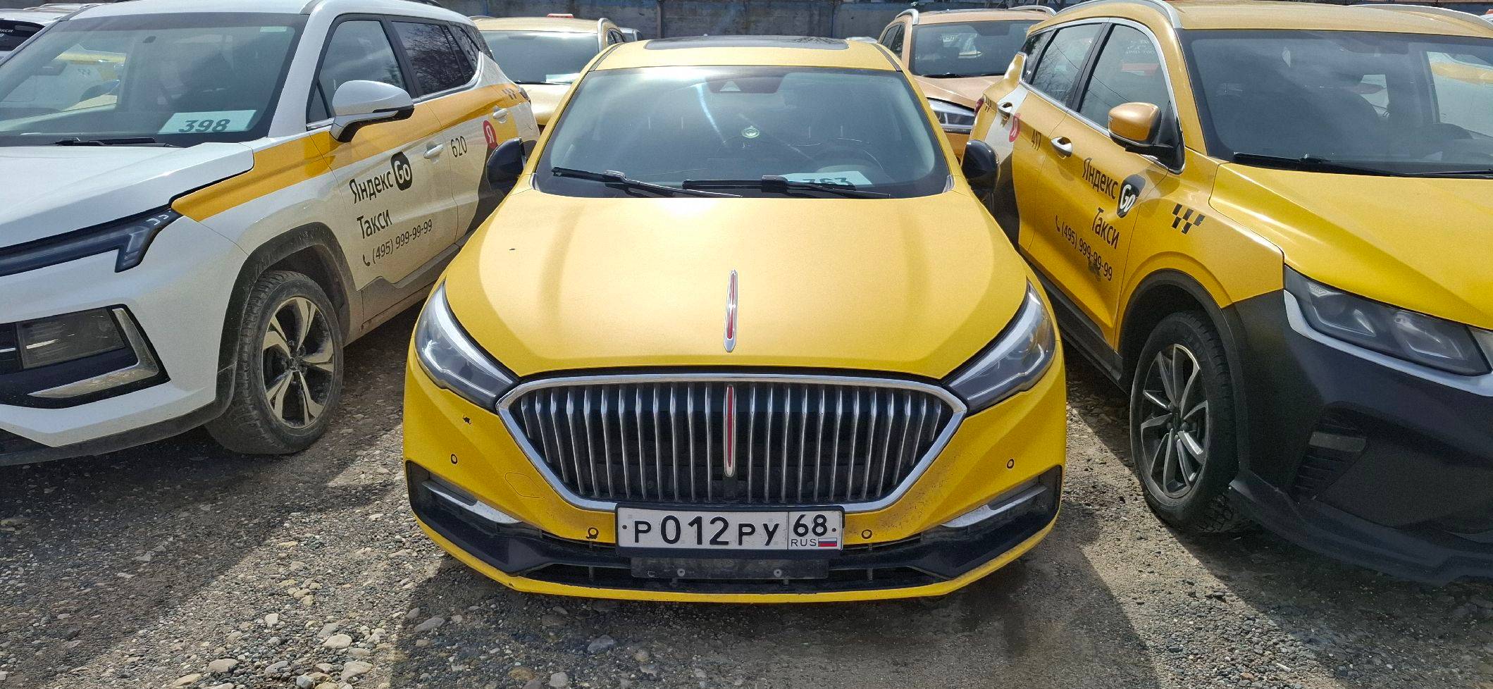 Hongqi H5