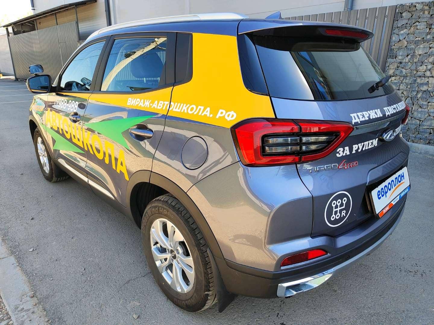 Chery Tiggo 4 PRO,  51 202 км, 2024 года в лизинг