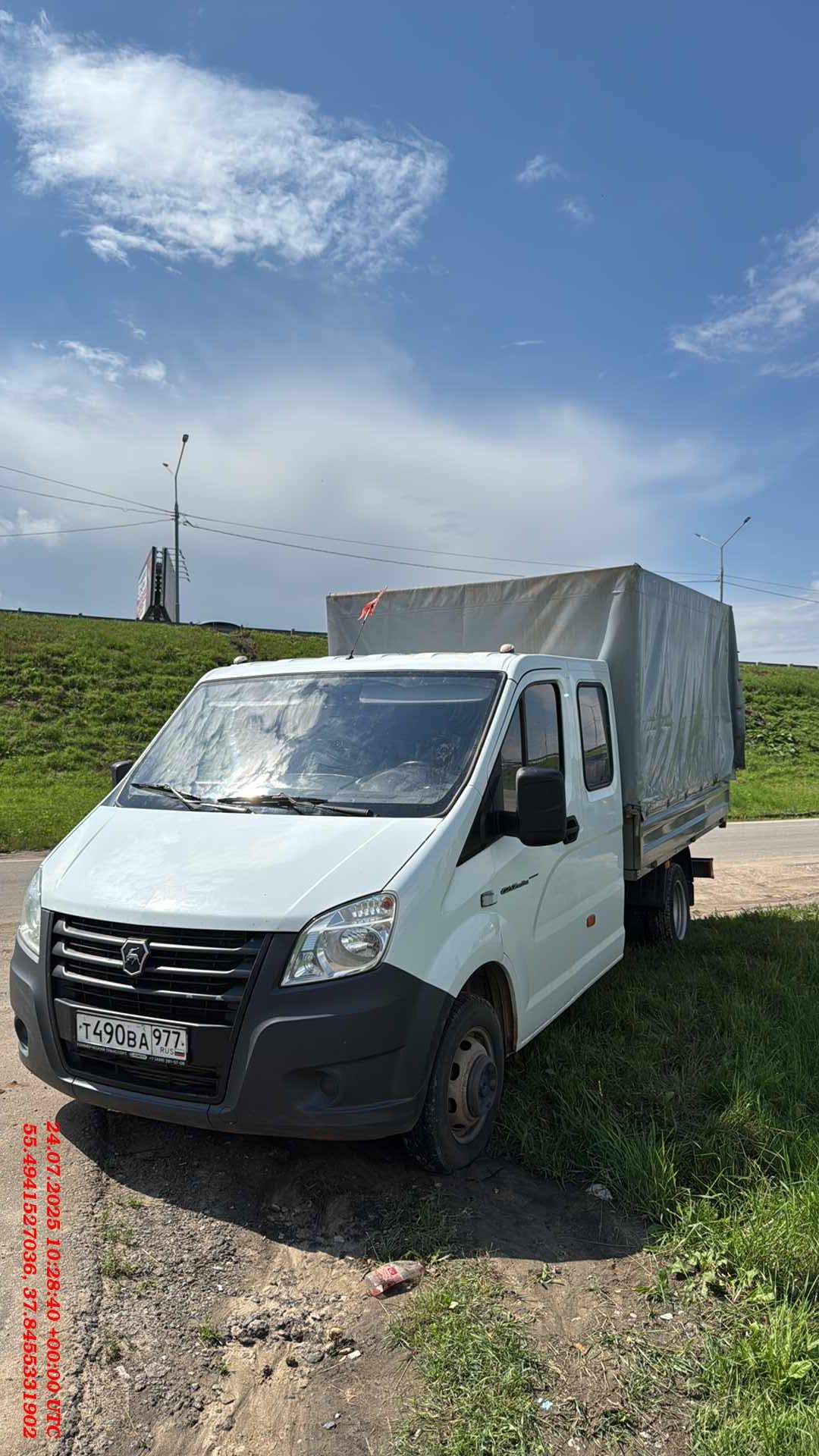 ГАЗ ГАЗель NEXT