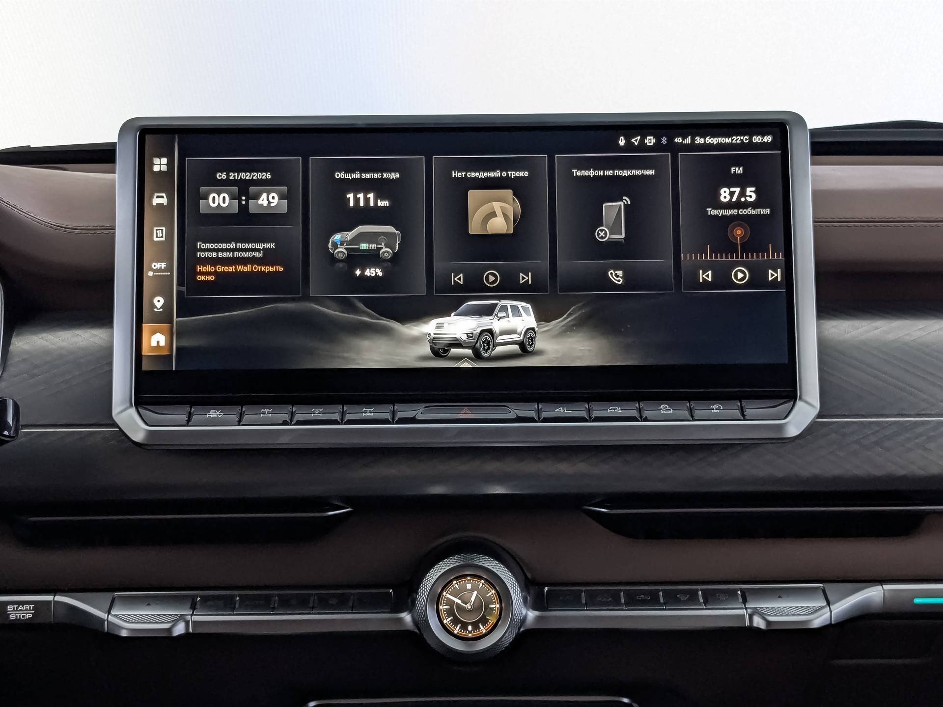 Tank 700 Техно Премиум 3.0 гибрид АТ полный привод