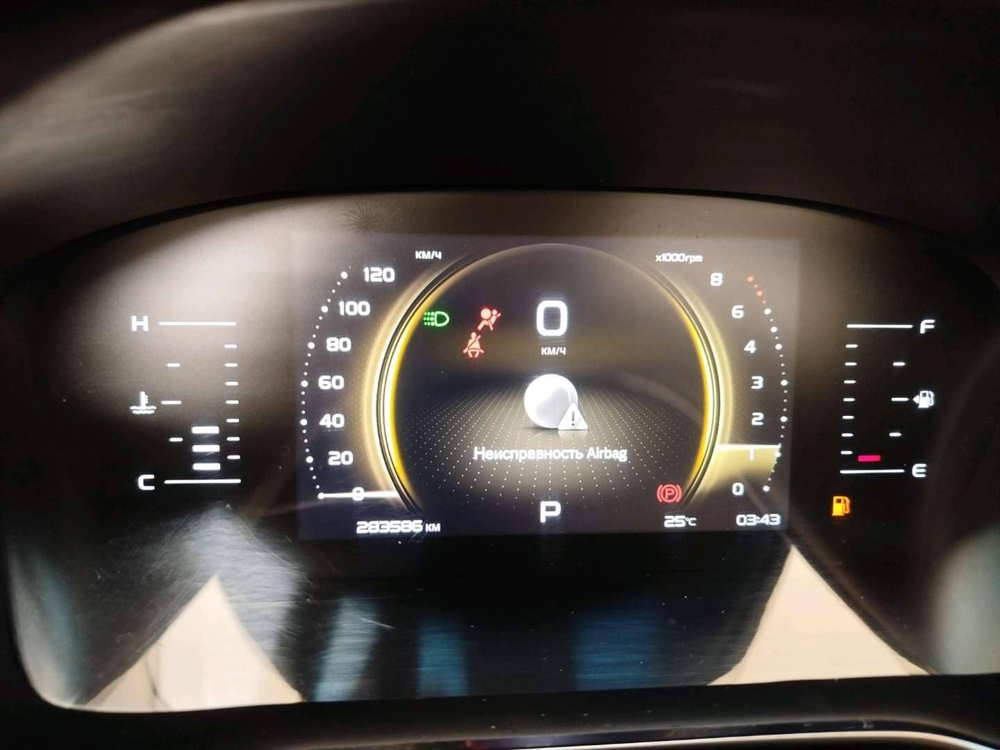 Geely Atlas Pro,  283 586 км, 2023 года в лизинг