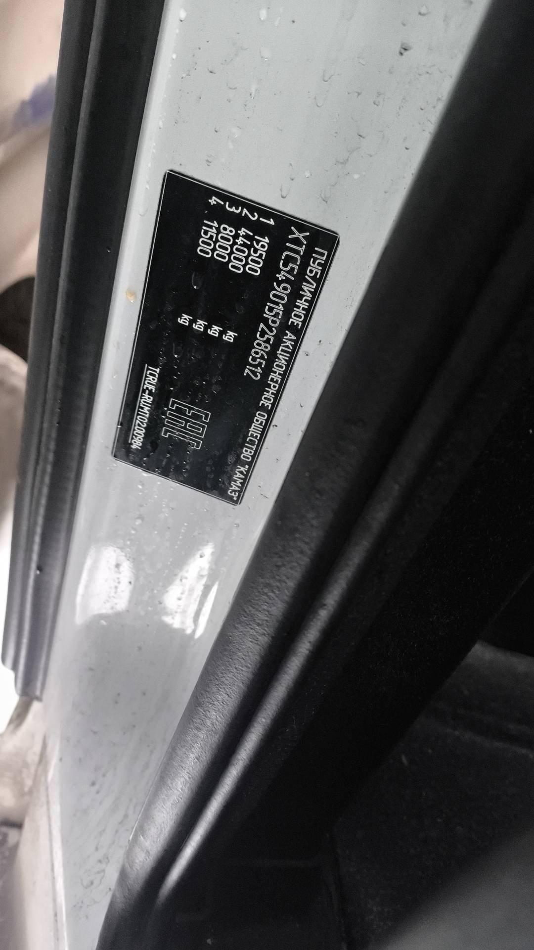 КАМАЗ 54901-94 (M1945),  260 974 км, 2023 года в лизинг