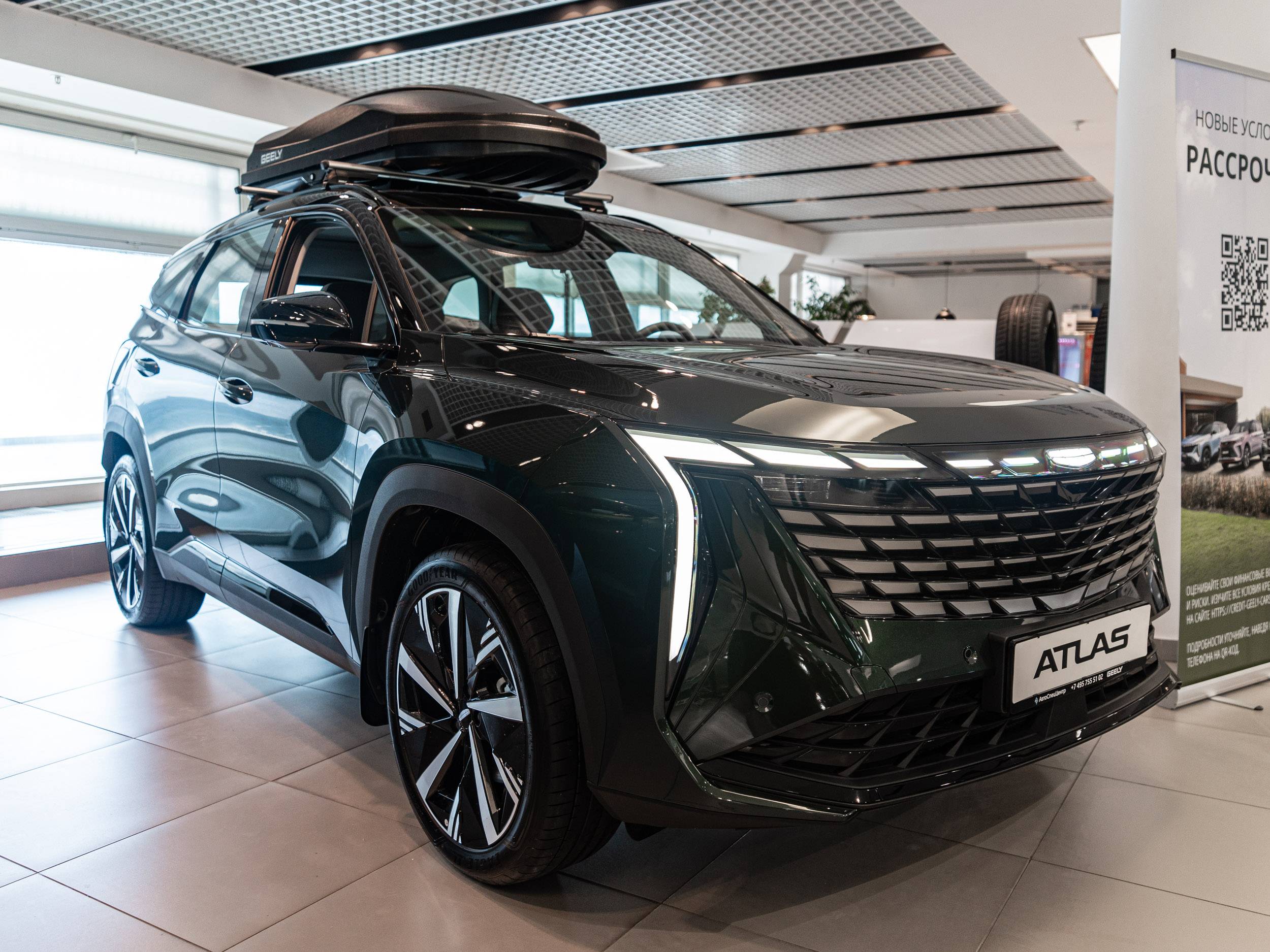 Geely Atlas Flagship 2.0T 8AT 4WD